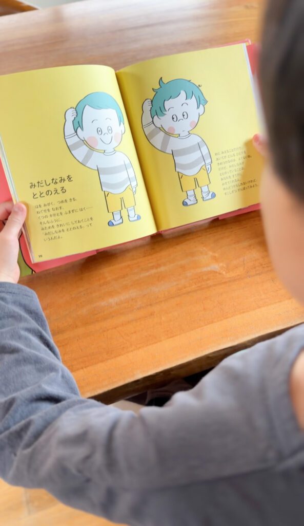 日本図書センター「おともだち絵本」の写真　小学一年生のおすすめの絵本